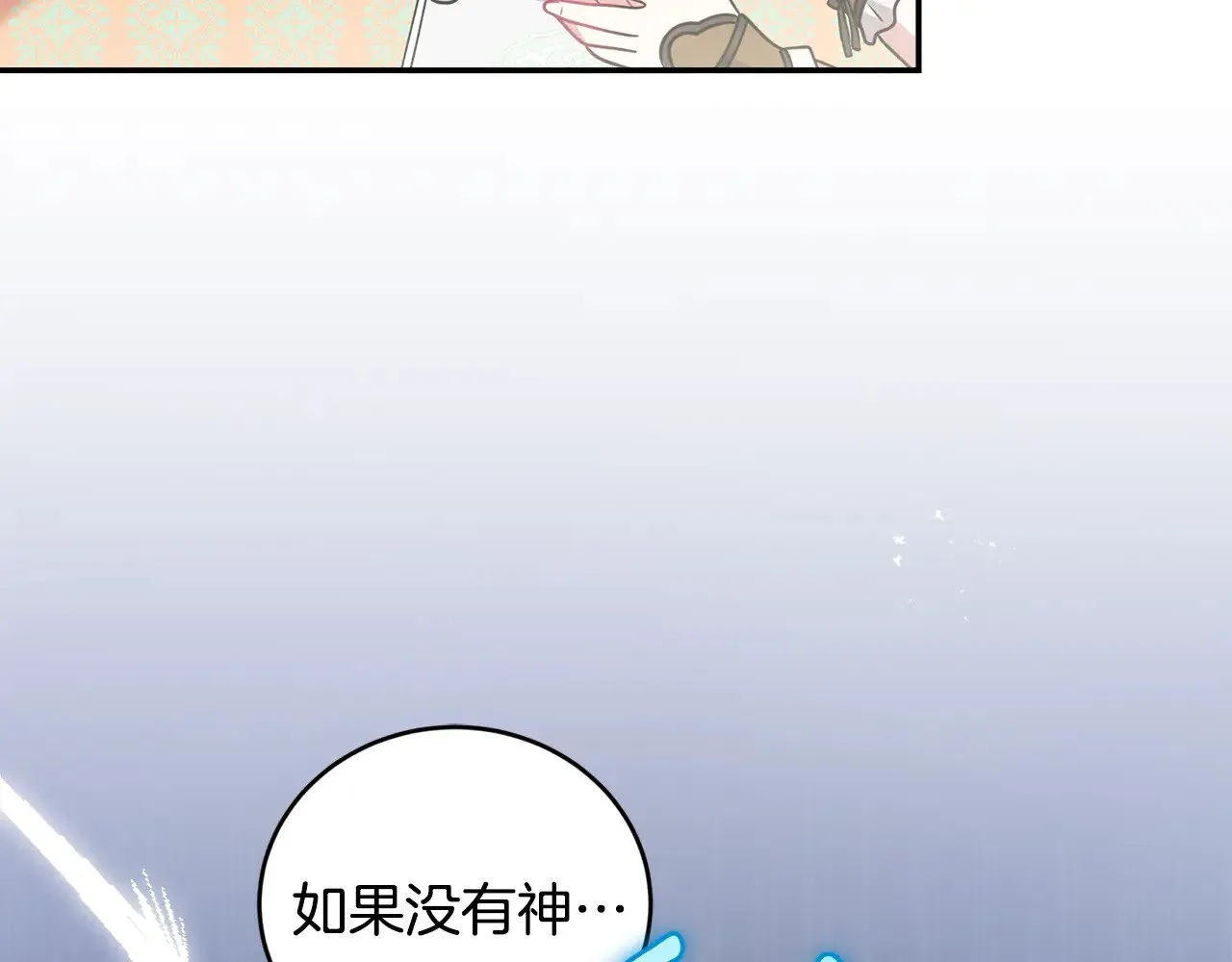 第37话 过家家175