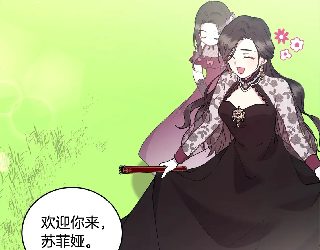 第7话 刁蛮小姐驾到！182
