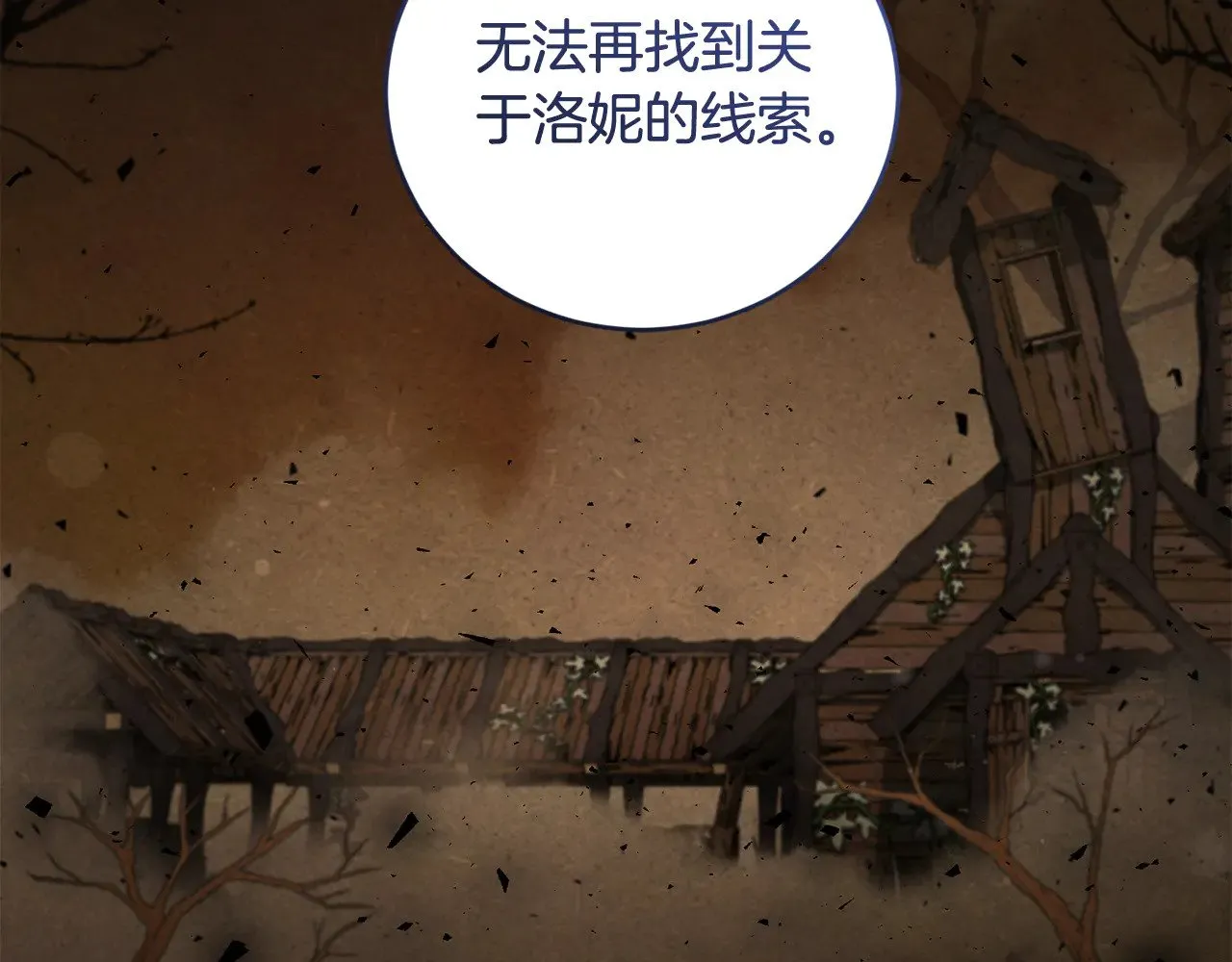 第51话 心脏怦怦157