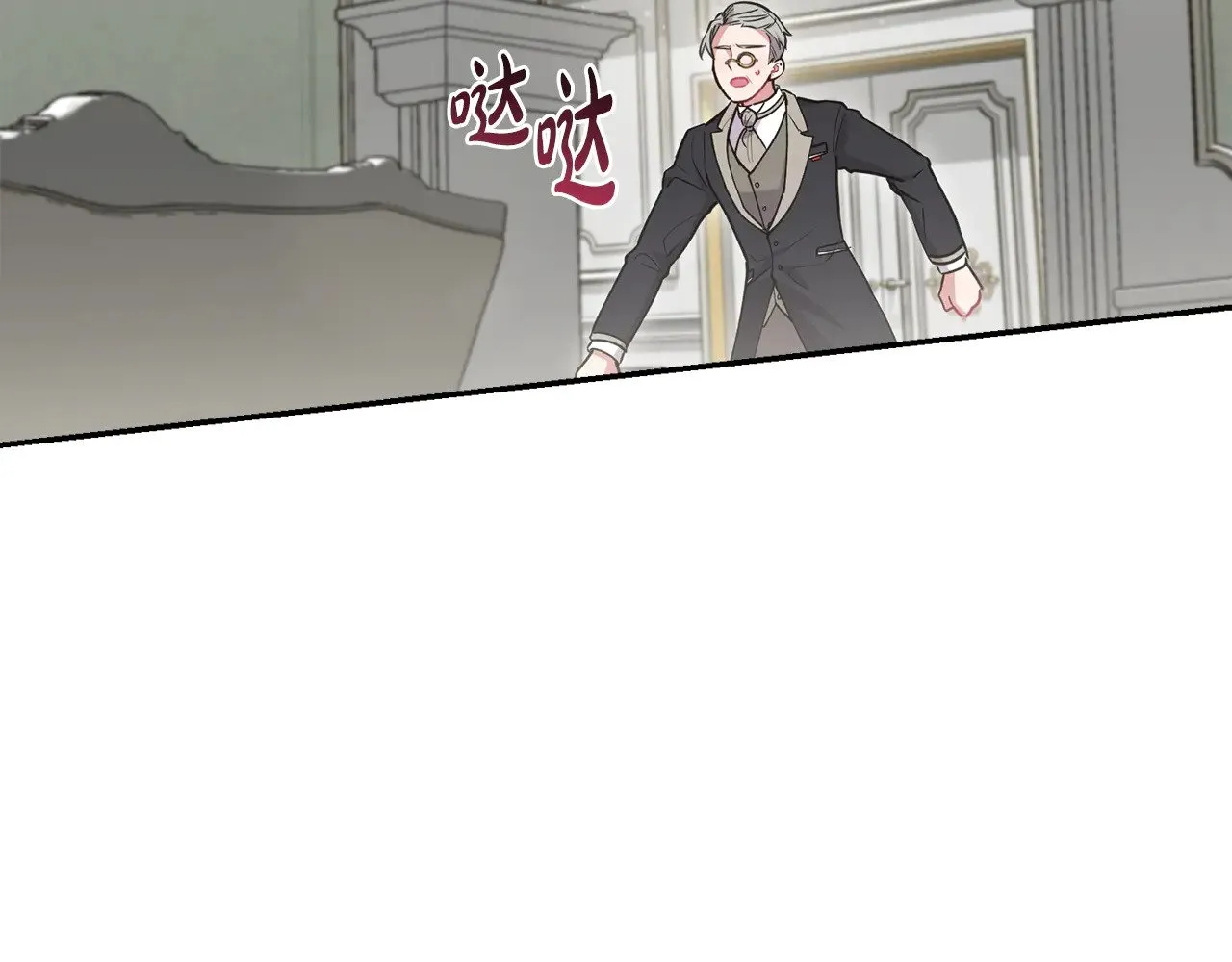 第53话 争夺女鹅118