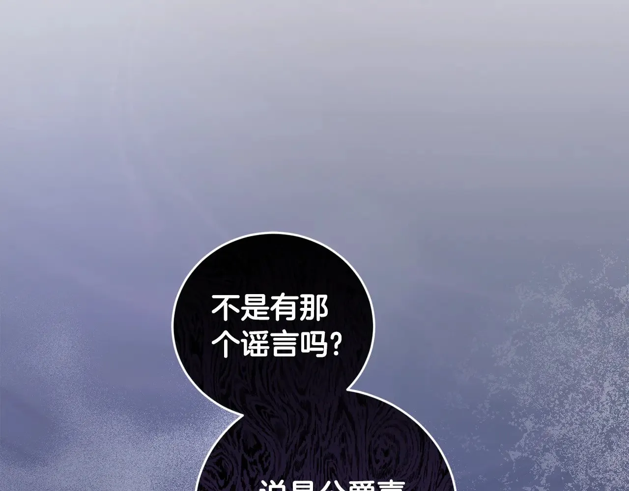 第48话 生日宴会202