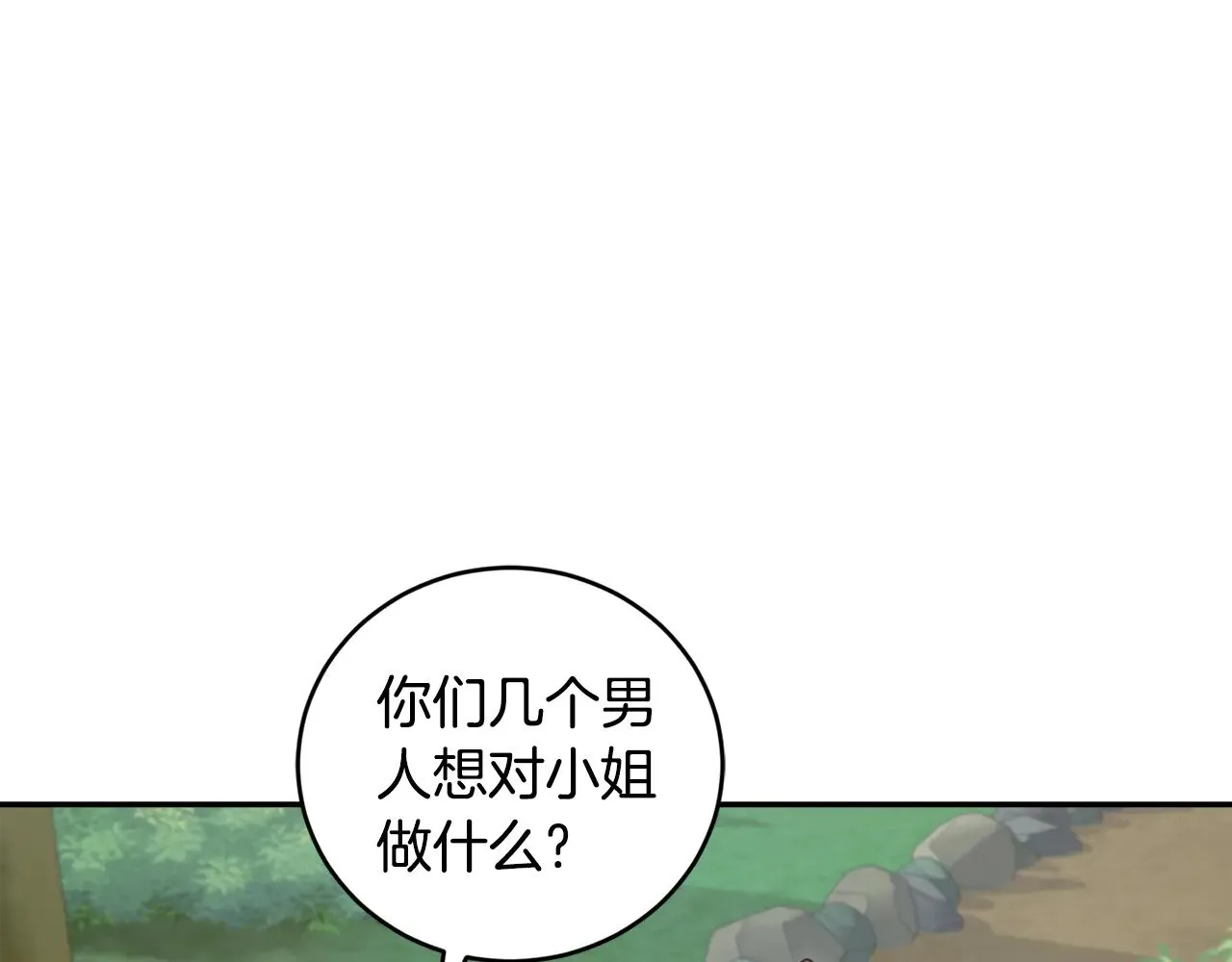 第49话 举高高24
