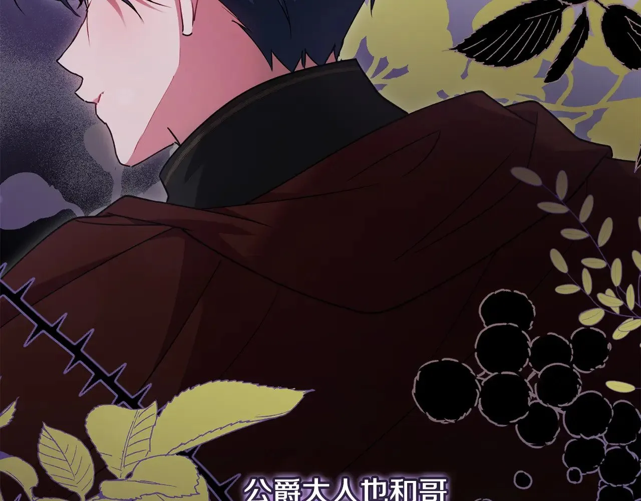 第46话 崽崽长大182