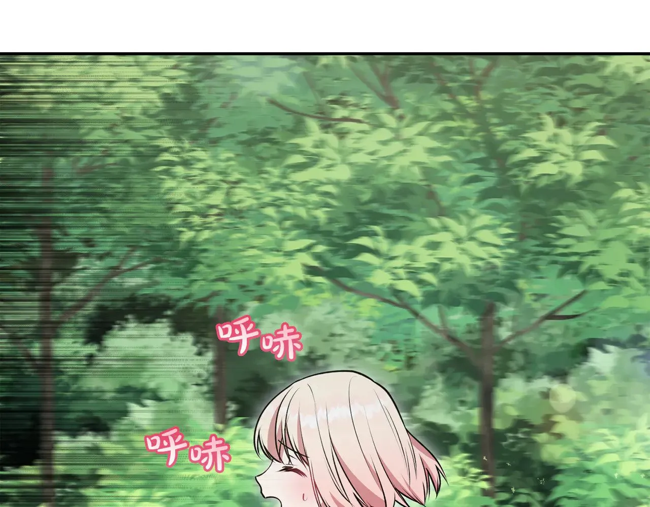 第44话 偶遇天使5