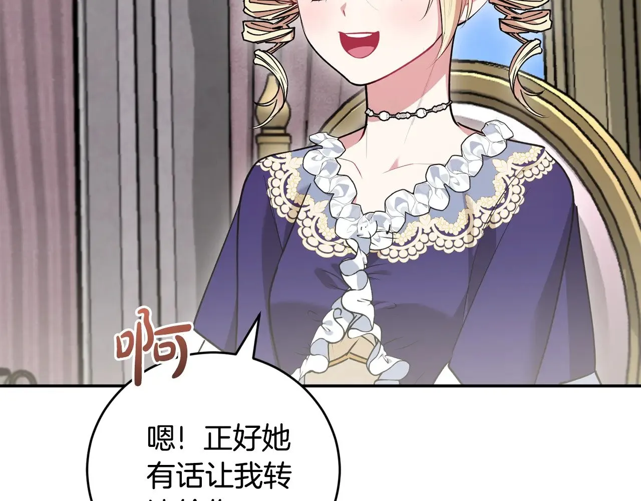 第58话 思念成疾77