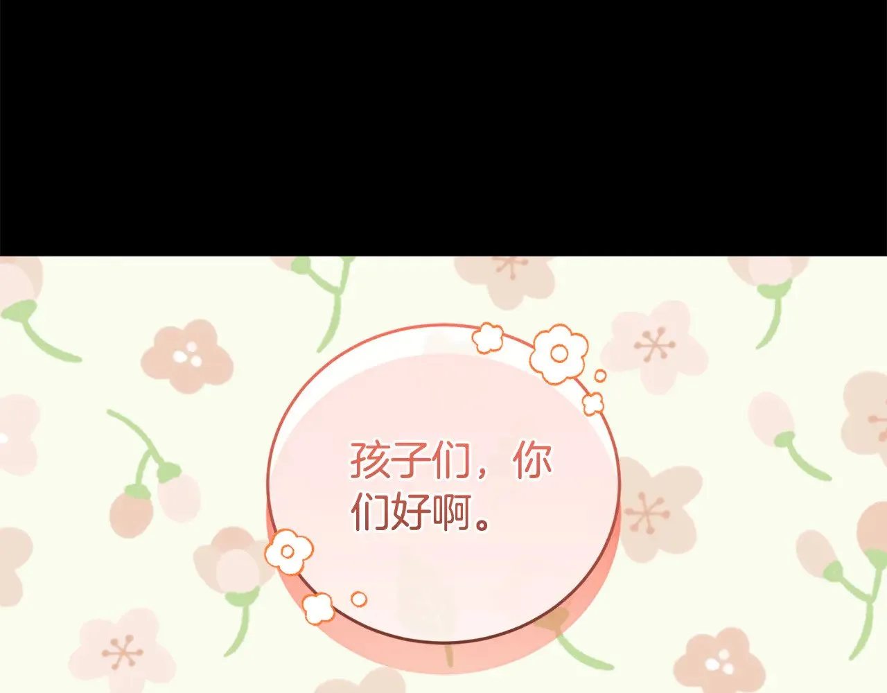 第26话 妈妈有问题？11