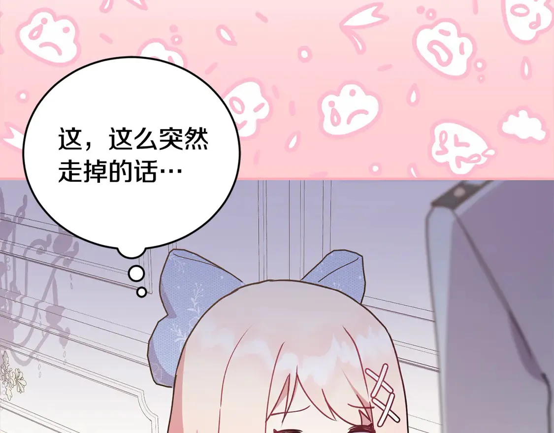 第16话 叫声哥哥来听听～7