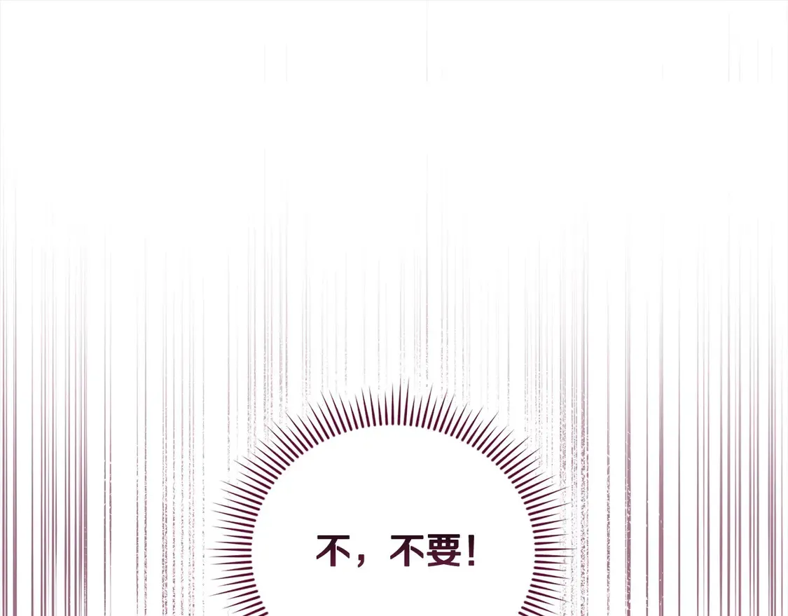 第6话 帅哥哥救了我！225