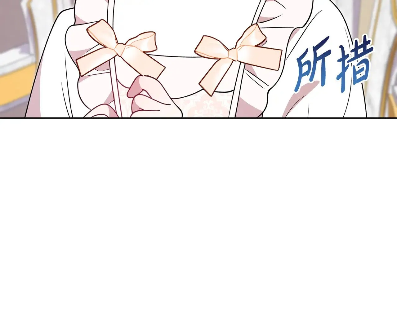 第32话 我选的人202