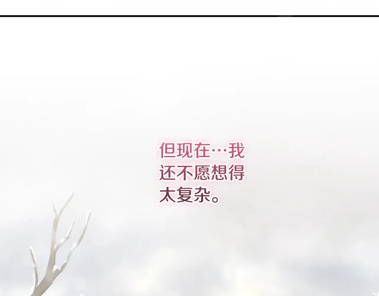 第51话 心脏怦怦127