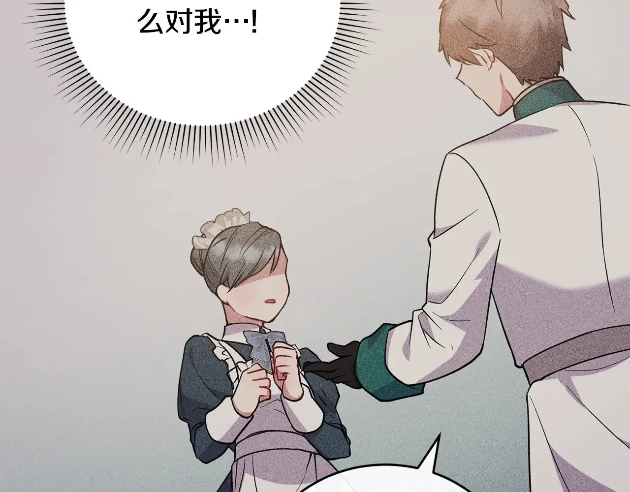 第27话 有危险4