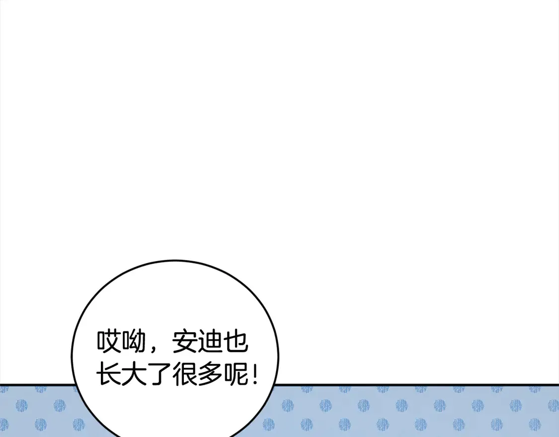 第7话 刁蛮小姐驾到！188