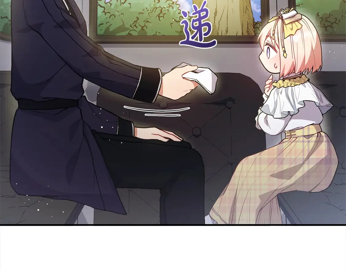 第5话 重回孤儿院19