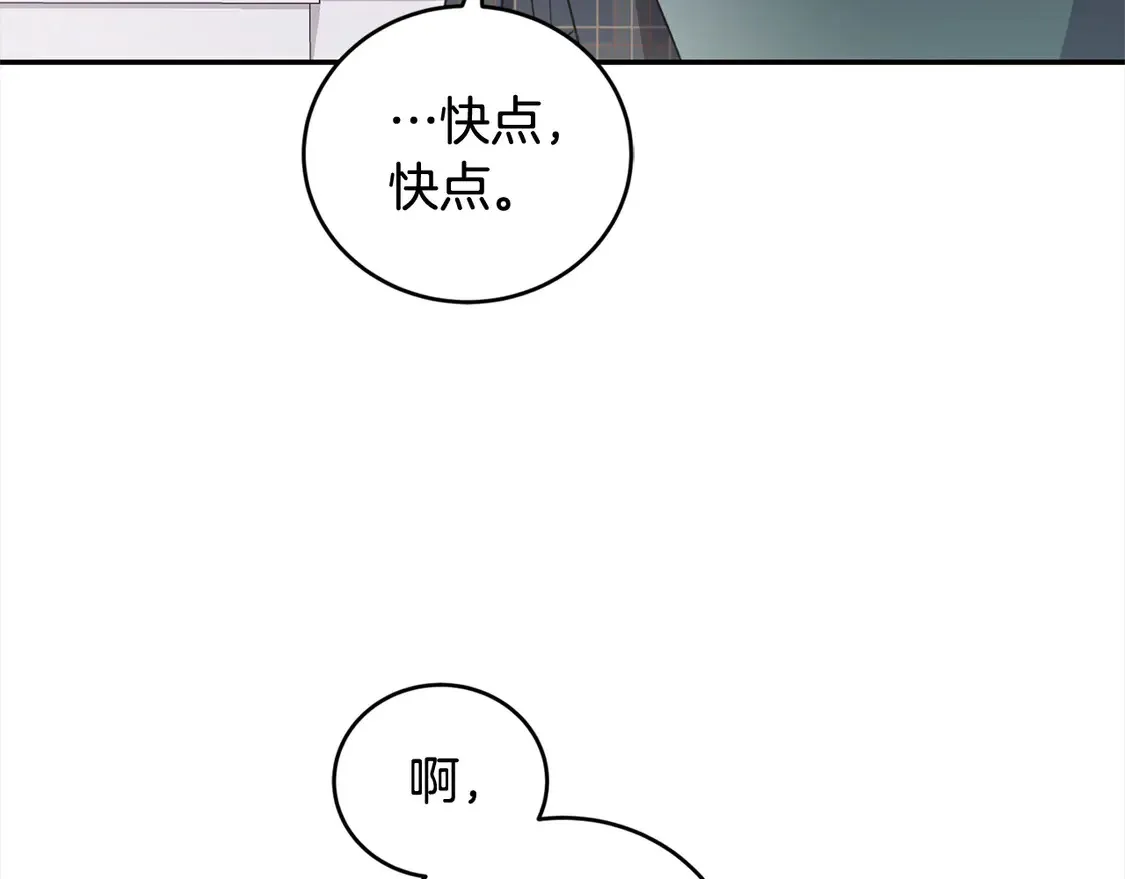 第18话 学写名字100