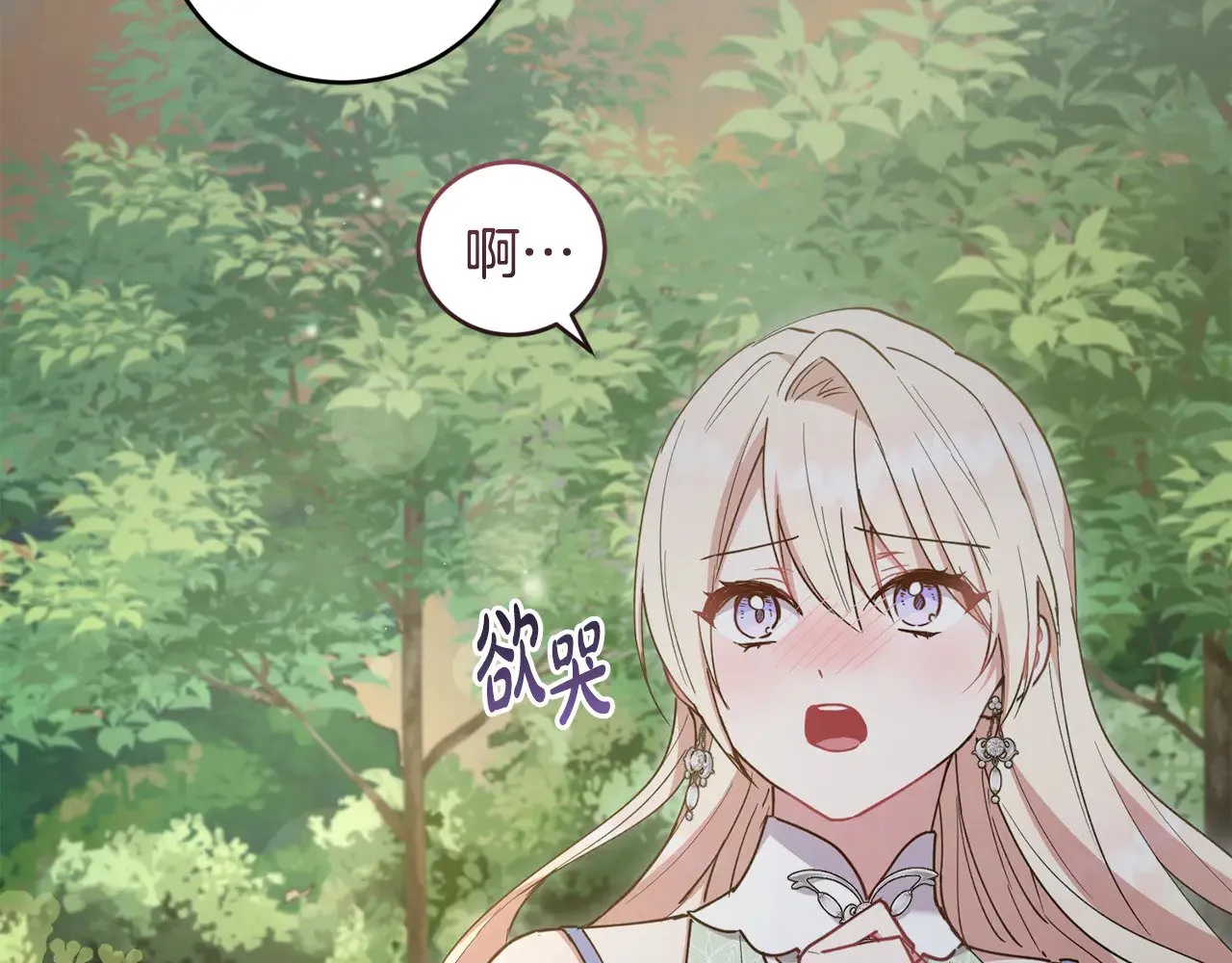 第49话 举高高127