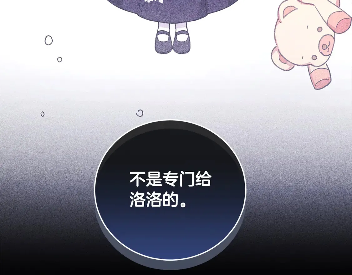 第18话 学写名字172