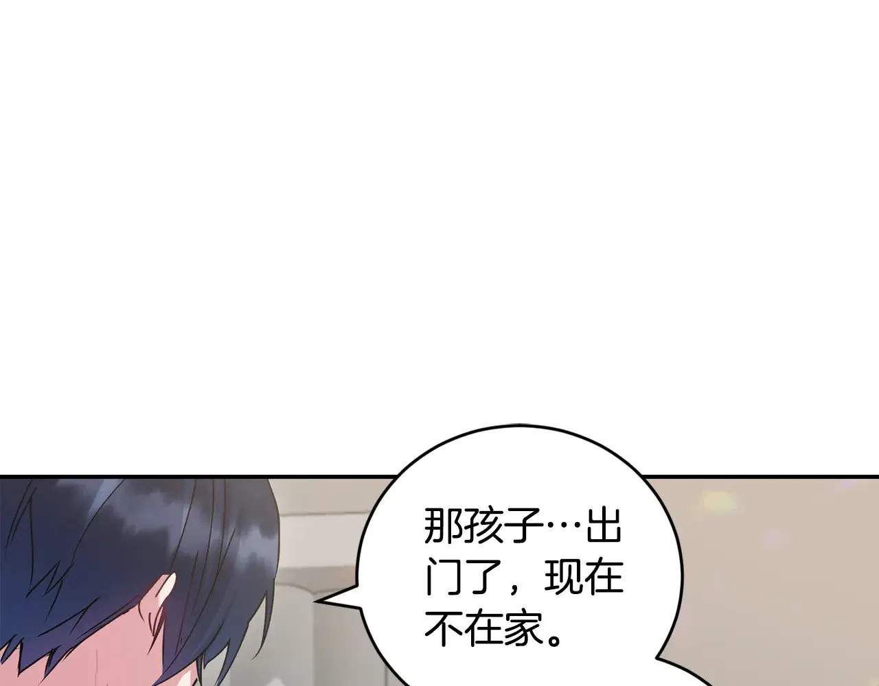 第53话 争夺女鹅71