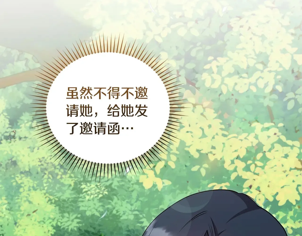 第33话 霸气回怼83