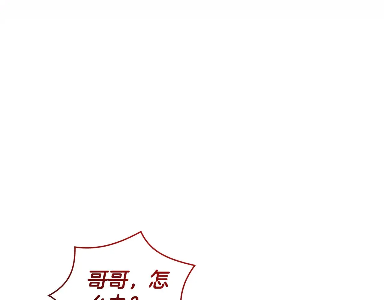 第41话 公爵暴怒103