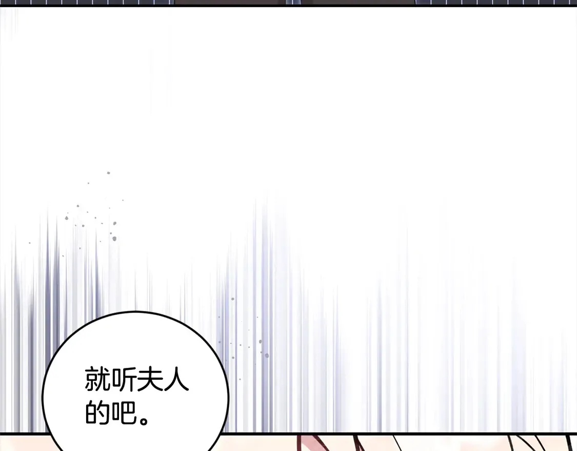 第1话 领养的男童竟是女孩？！147