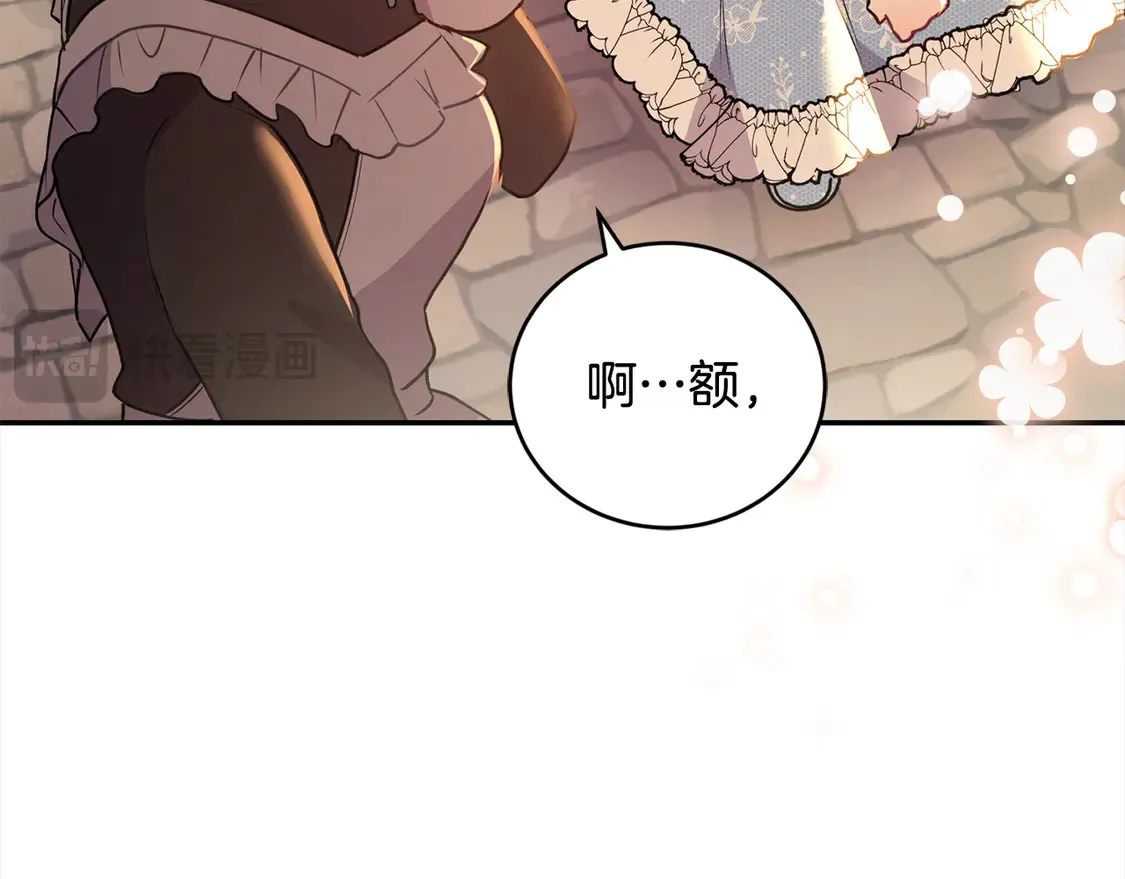 第14话 严惩佣人163