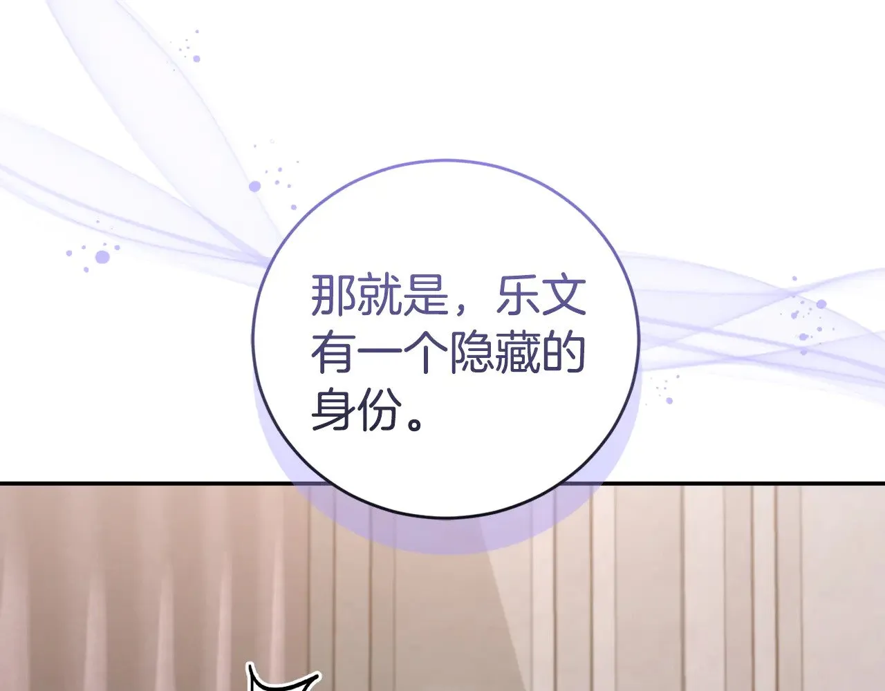 第63话 为了保护你192