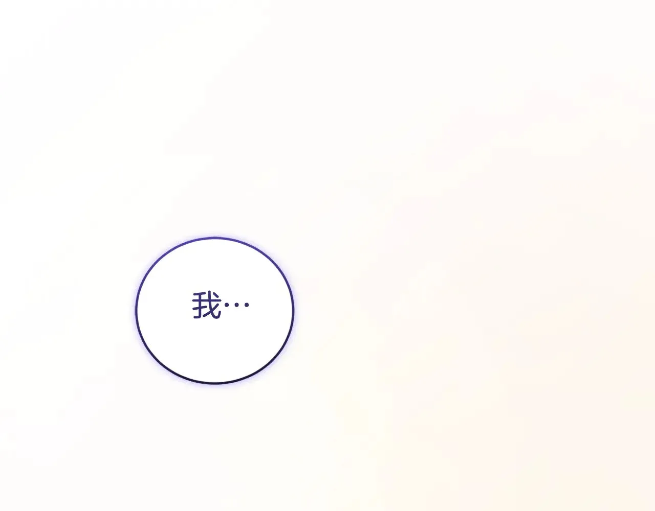 第52话 喜欢上哥哥130