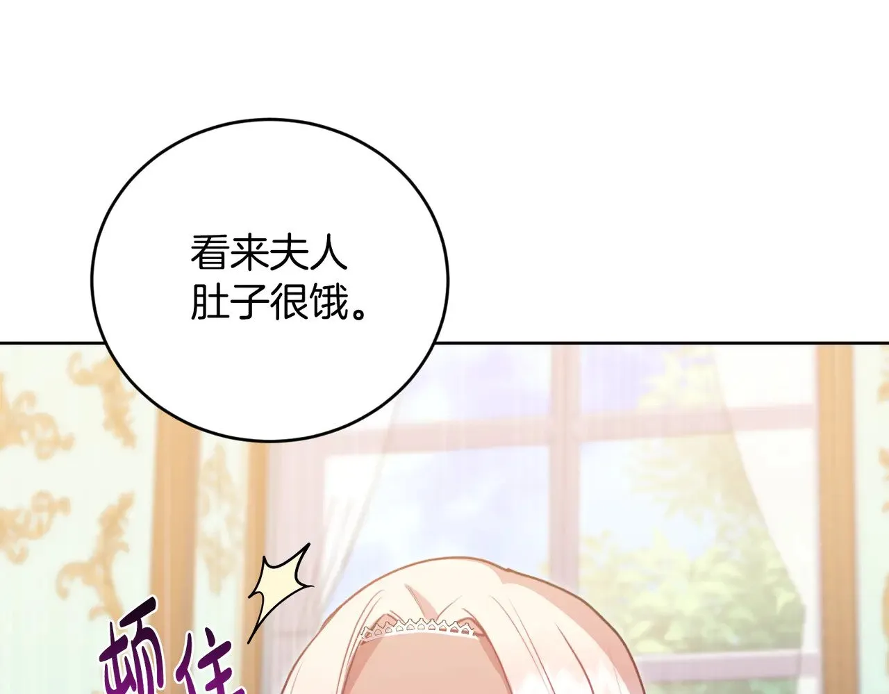 第26话 妈妈有问题？70