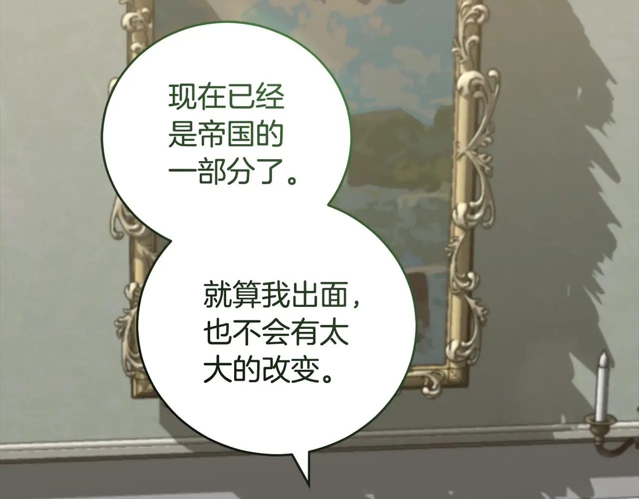 第67话 原谅我36