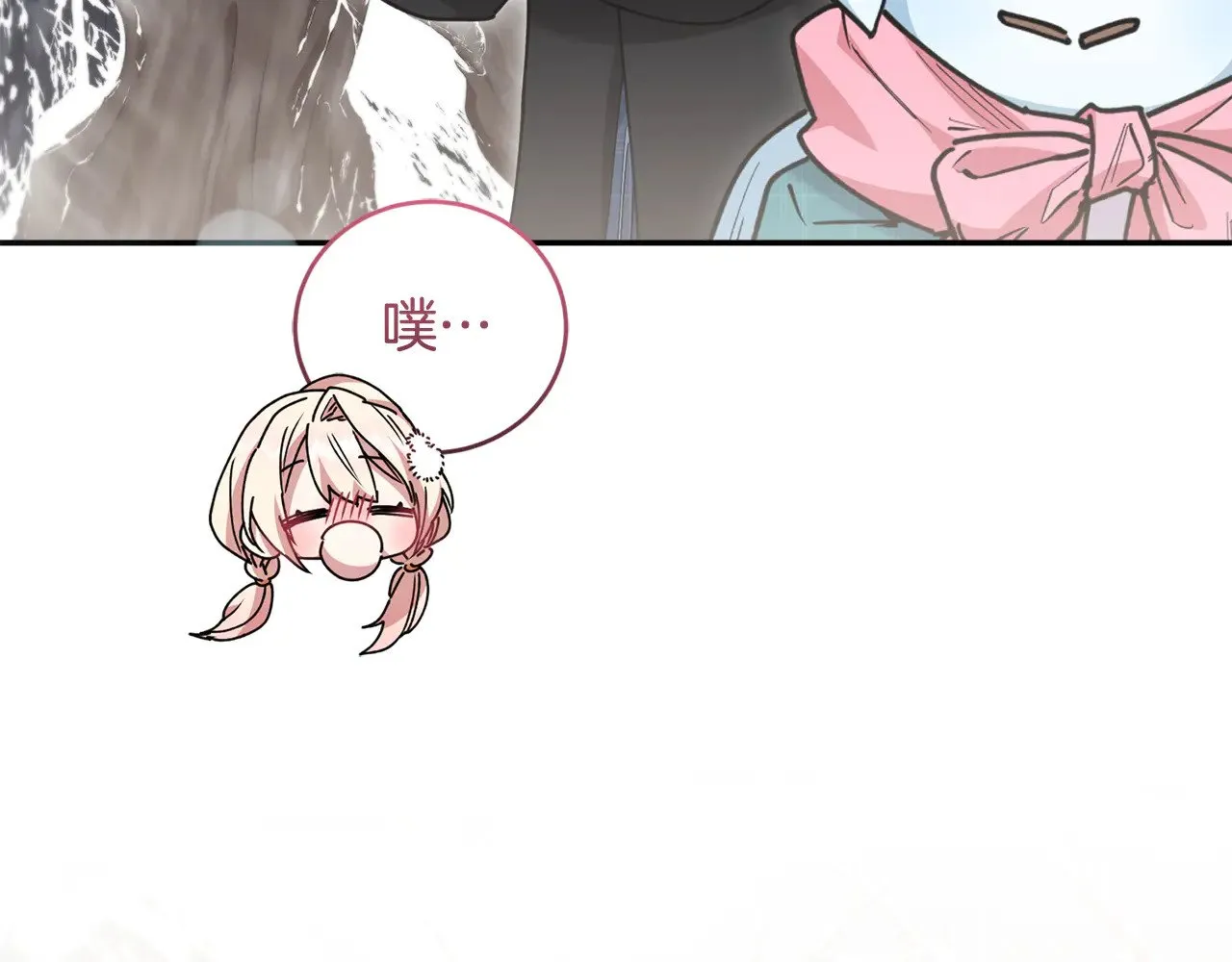 第51话 心脏怦怦118
