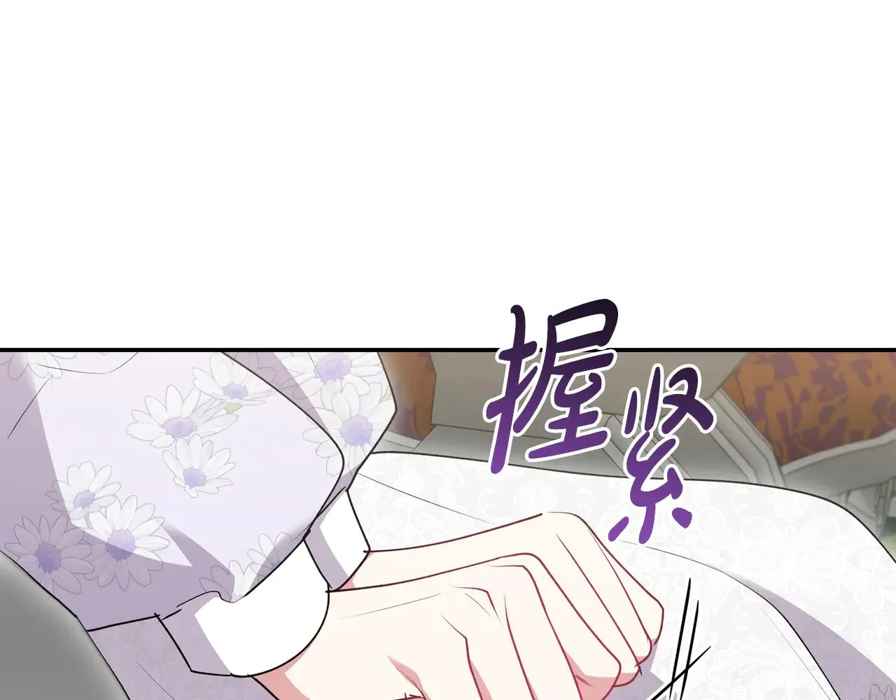 第62话 专属骑士78