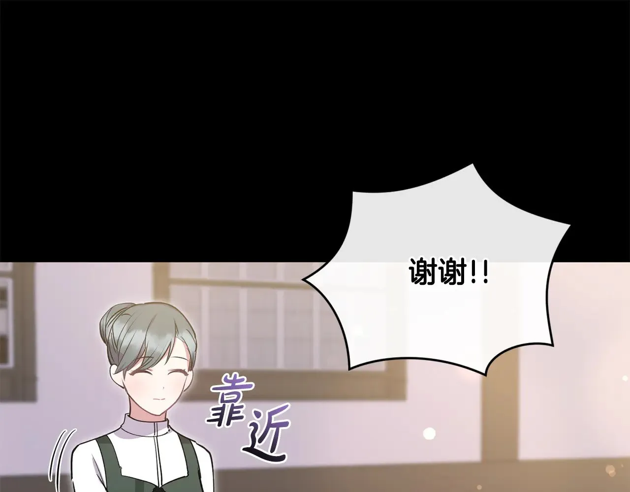 第26话 妈妈有问题？20