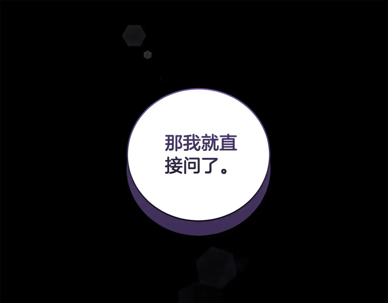 第67话 原谅我27