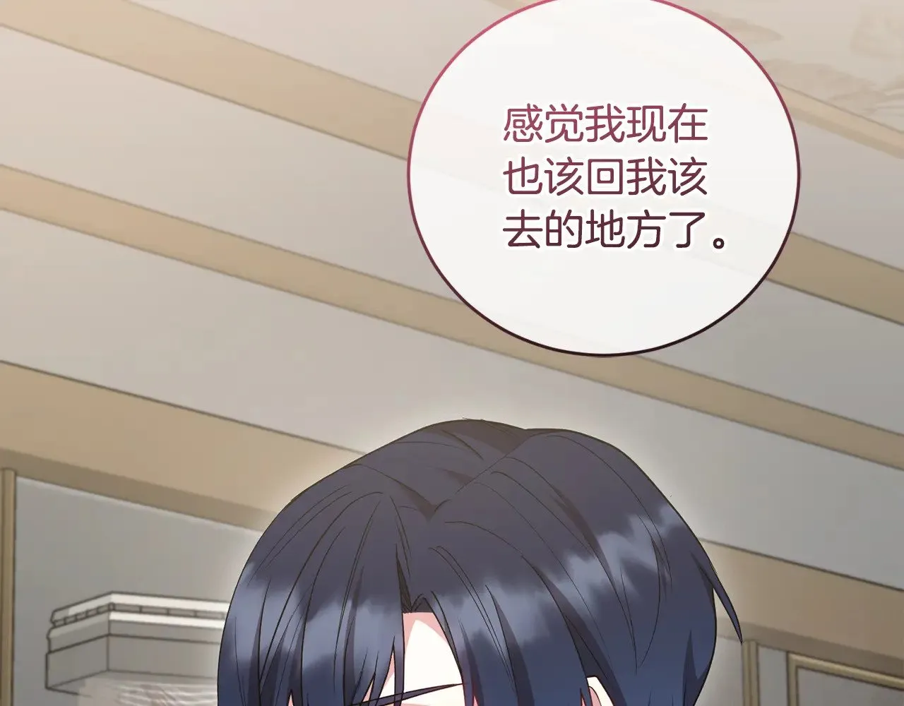 第57话 永远是一家人40