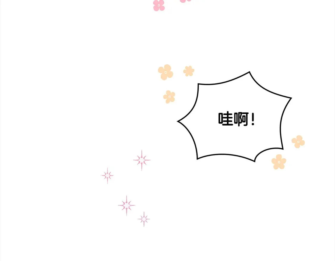 第3话 取新名字28