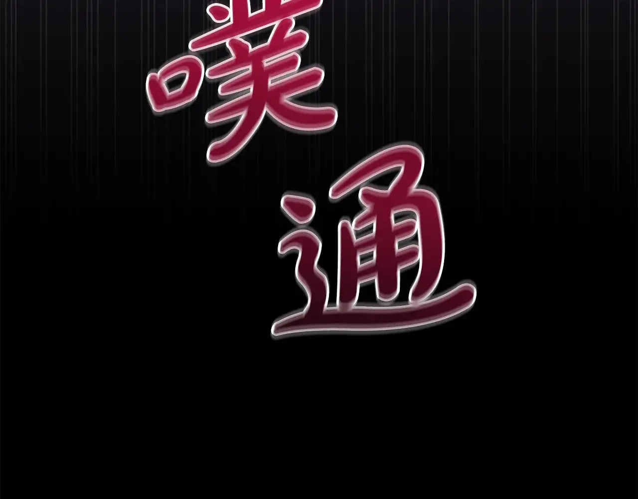第35话 神力？61