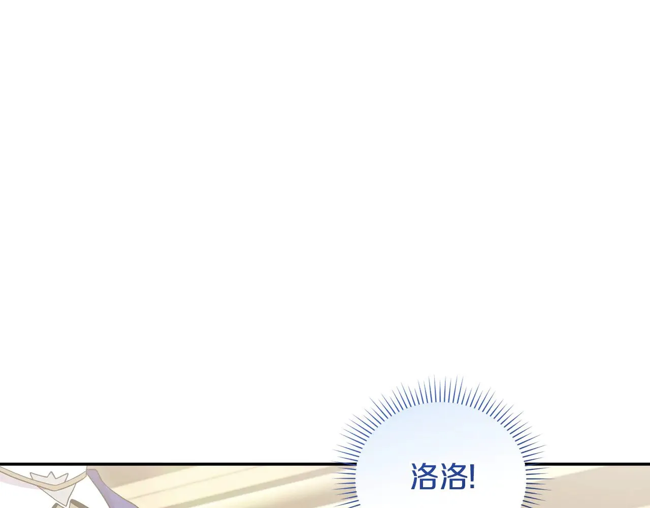 第64话 保护妹妹55