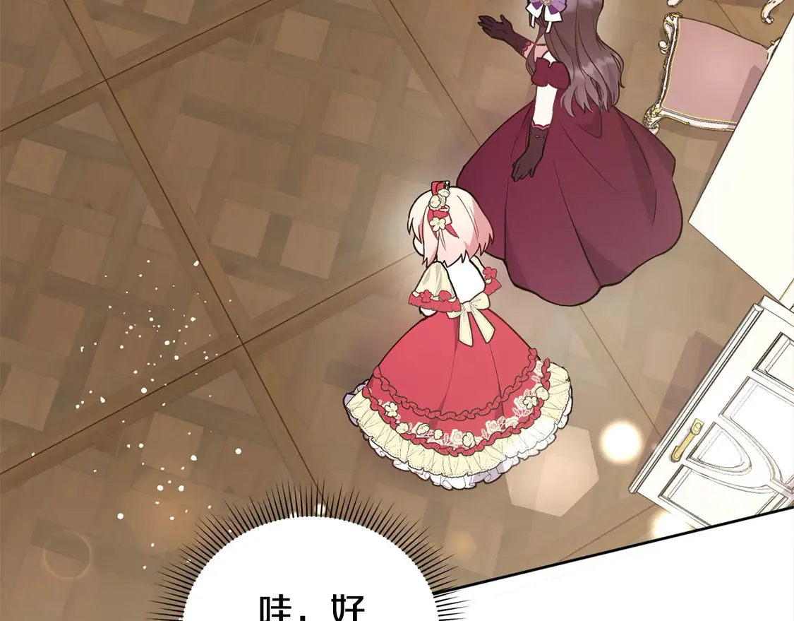 第8话 她说我没文化…174