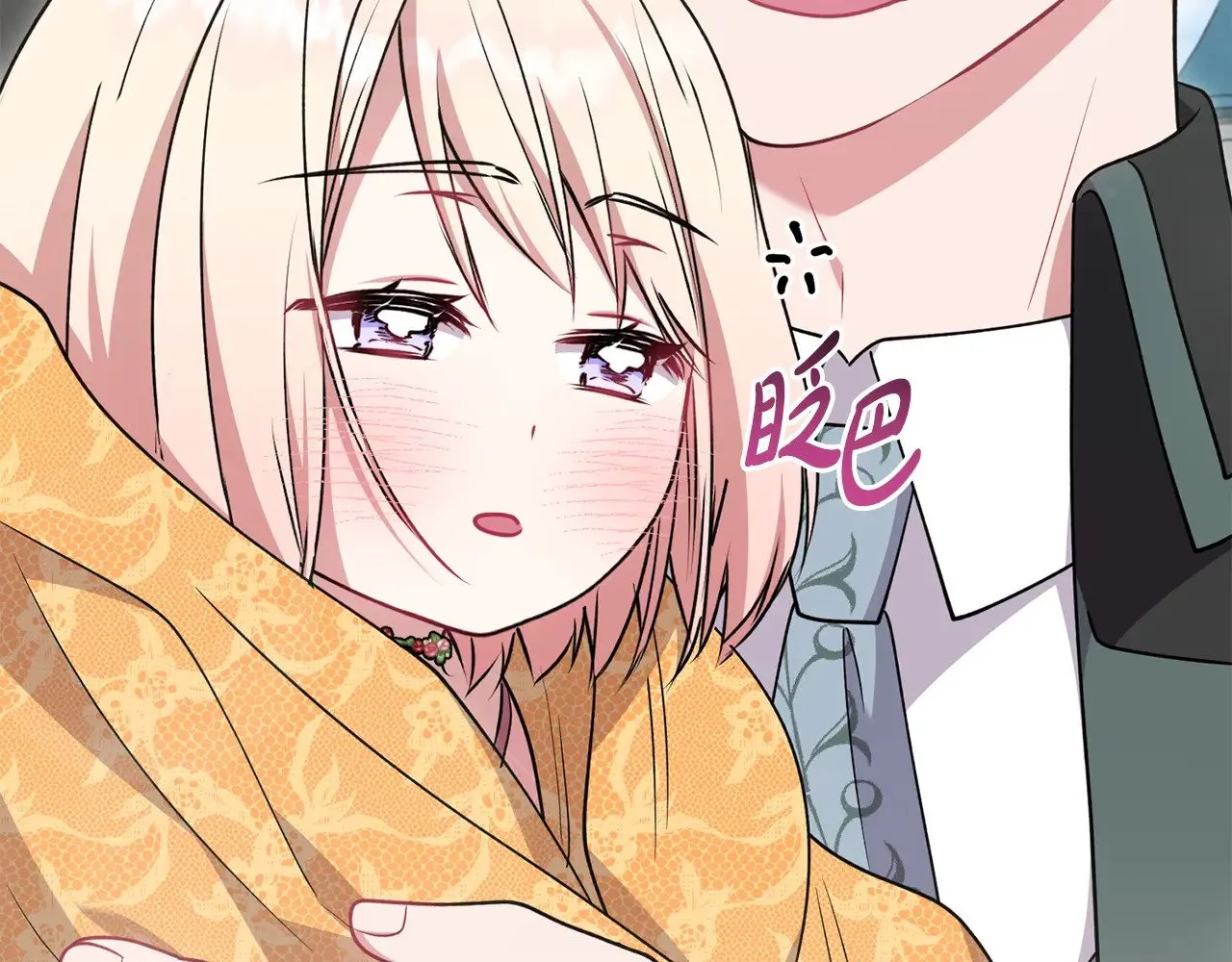 第45话 崽崽获救！127