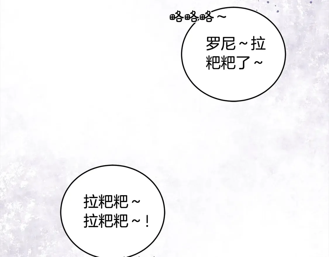 第1话 领养的男童竟是女孩？！37