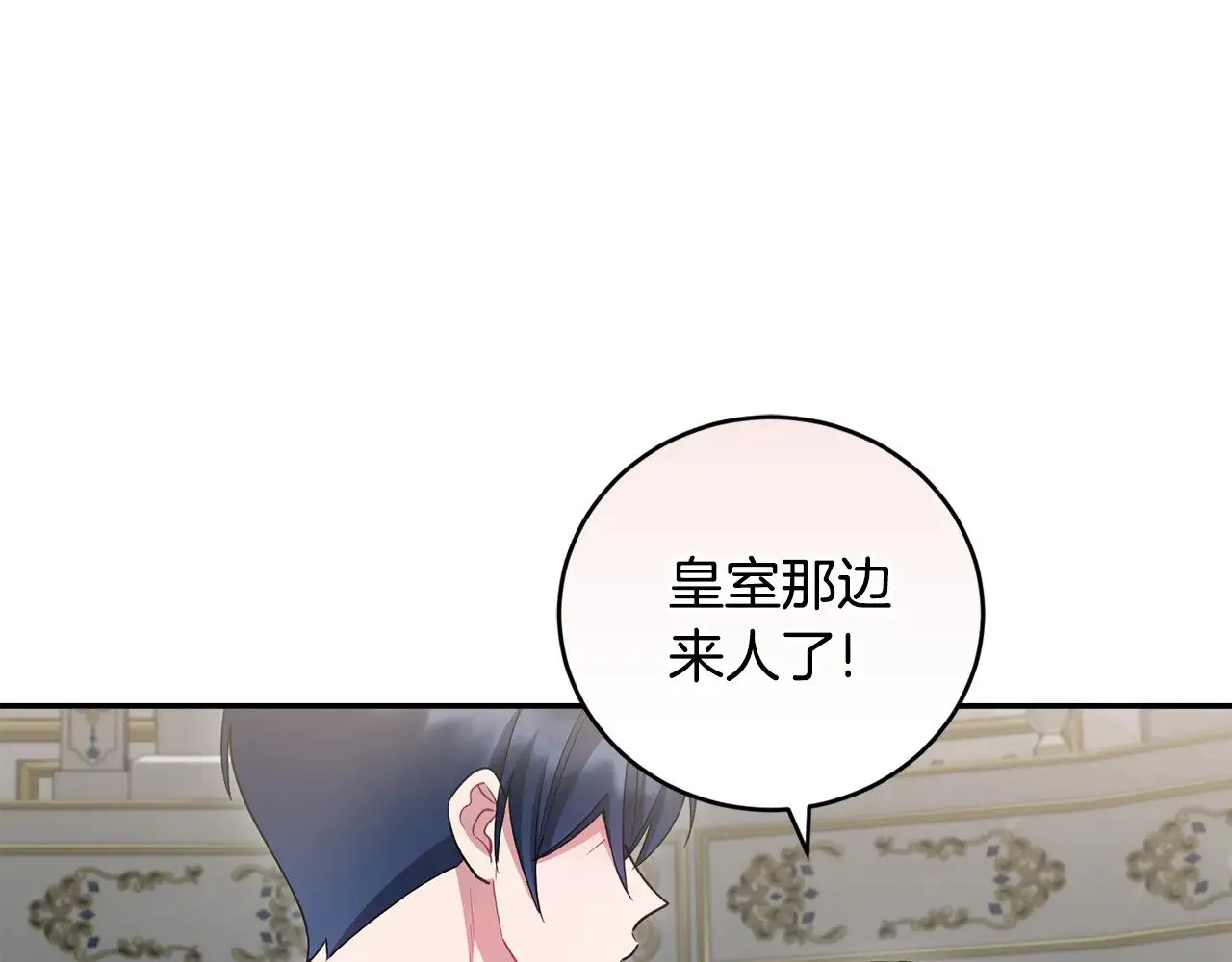 第53话 争夺女鹅191
