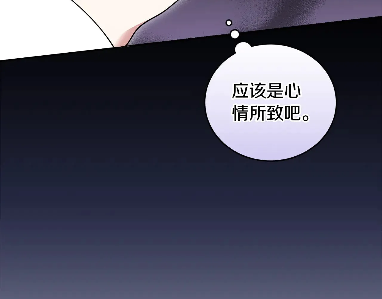 第35话 神力？42