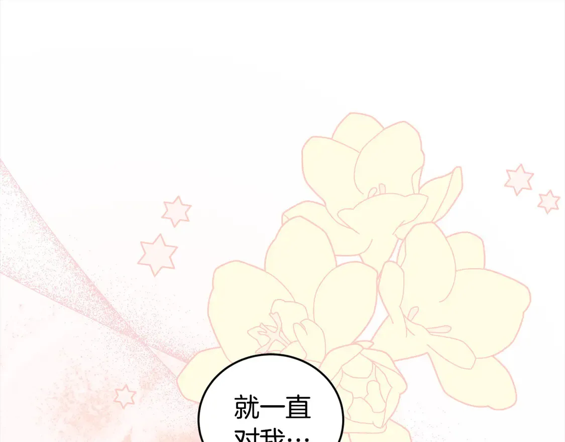 第14话 严惩佣人170