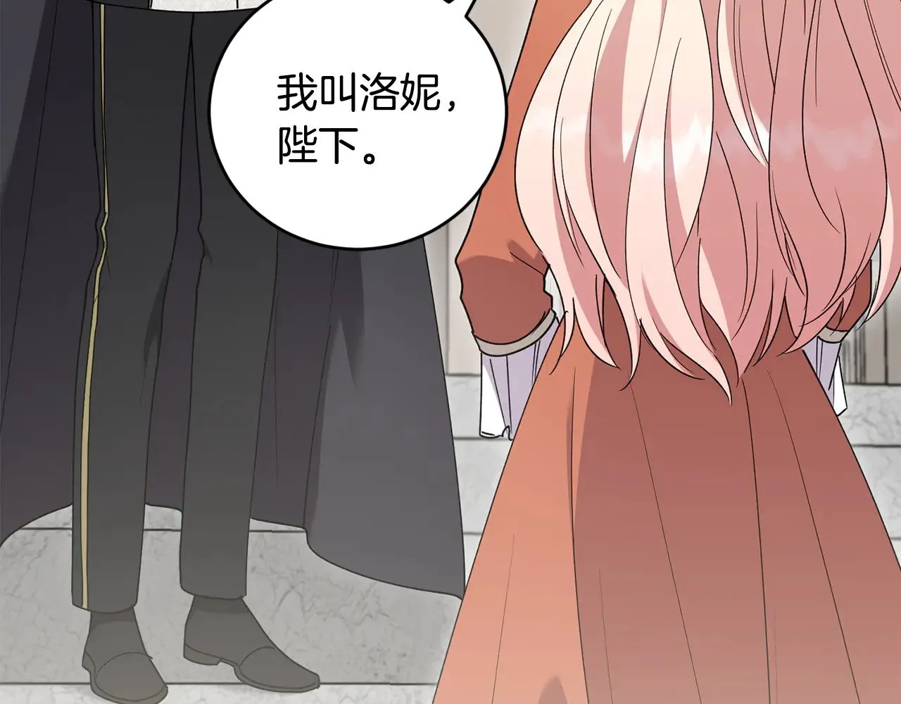 第56话 保护家人128