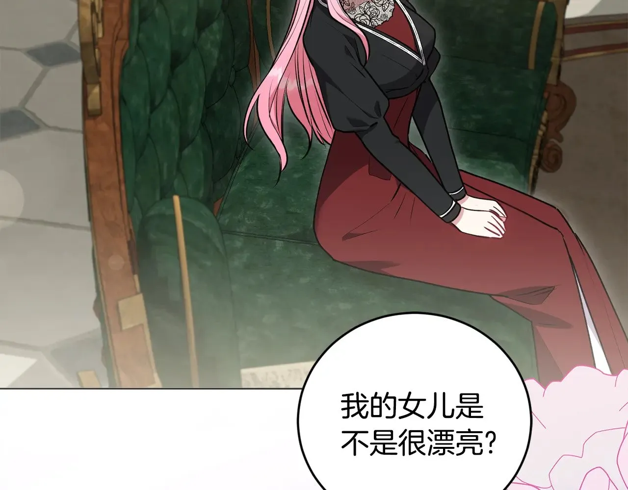 第57话 永远是一家人136