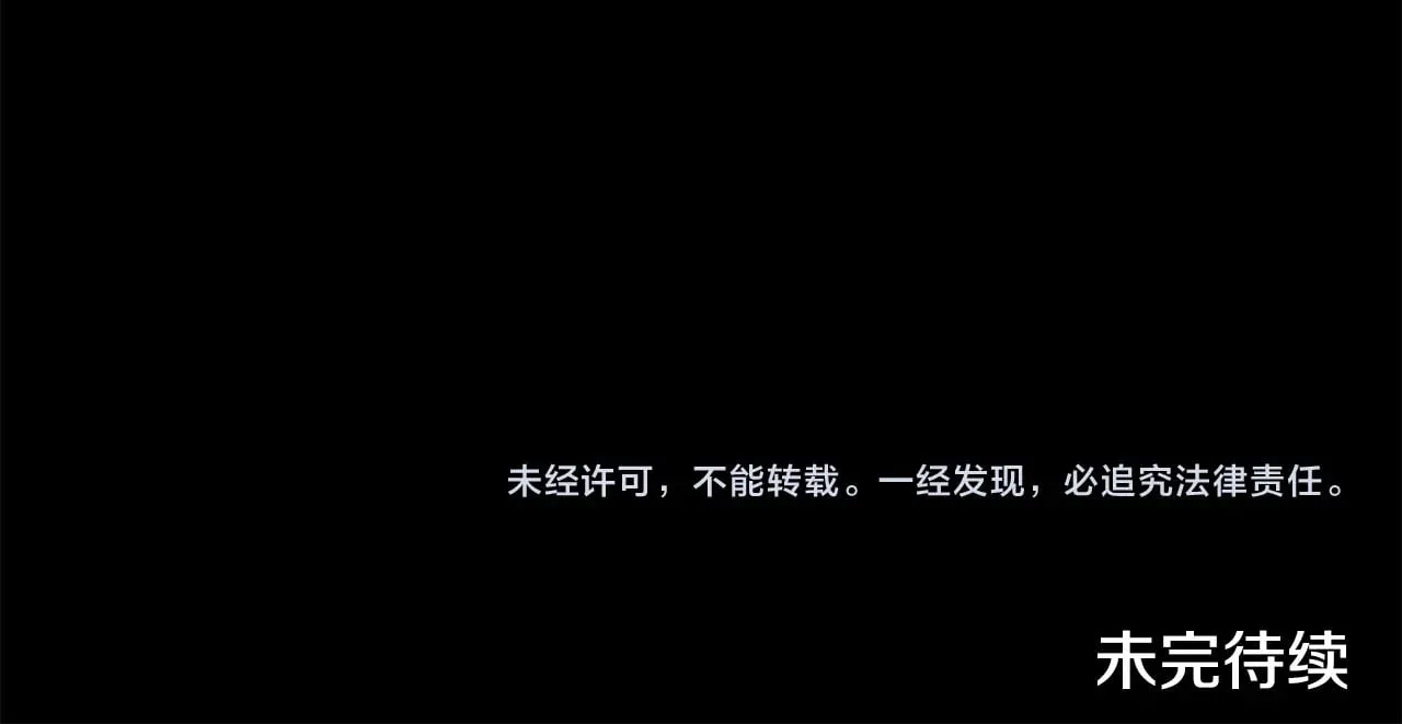 第42话 绑架案真凶187