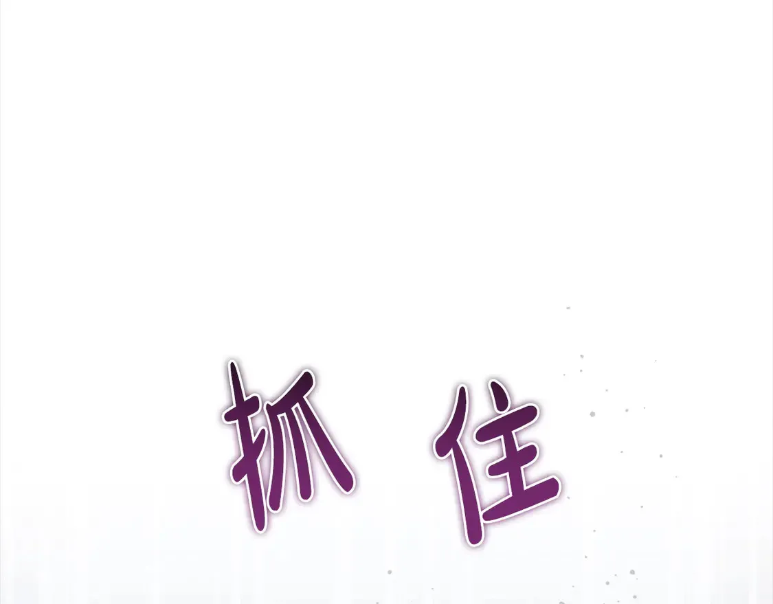 第5话 重回孤儿院185