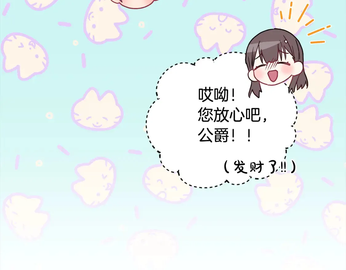 第19话 初次购物129