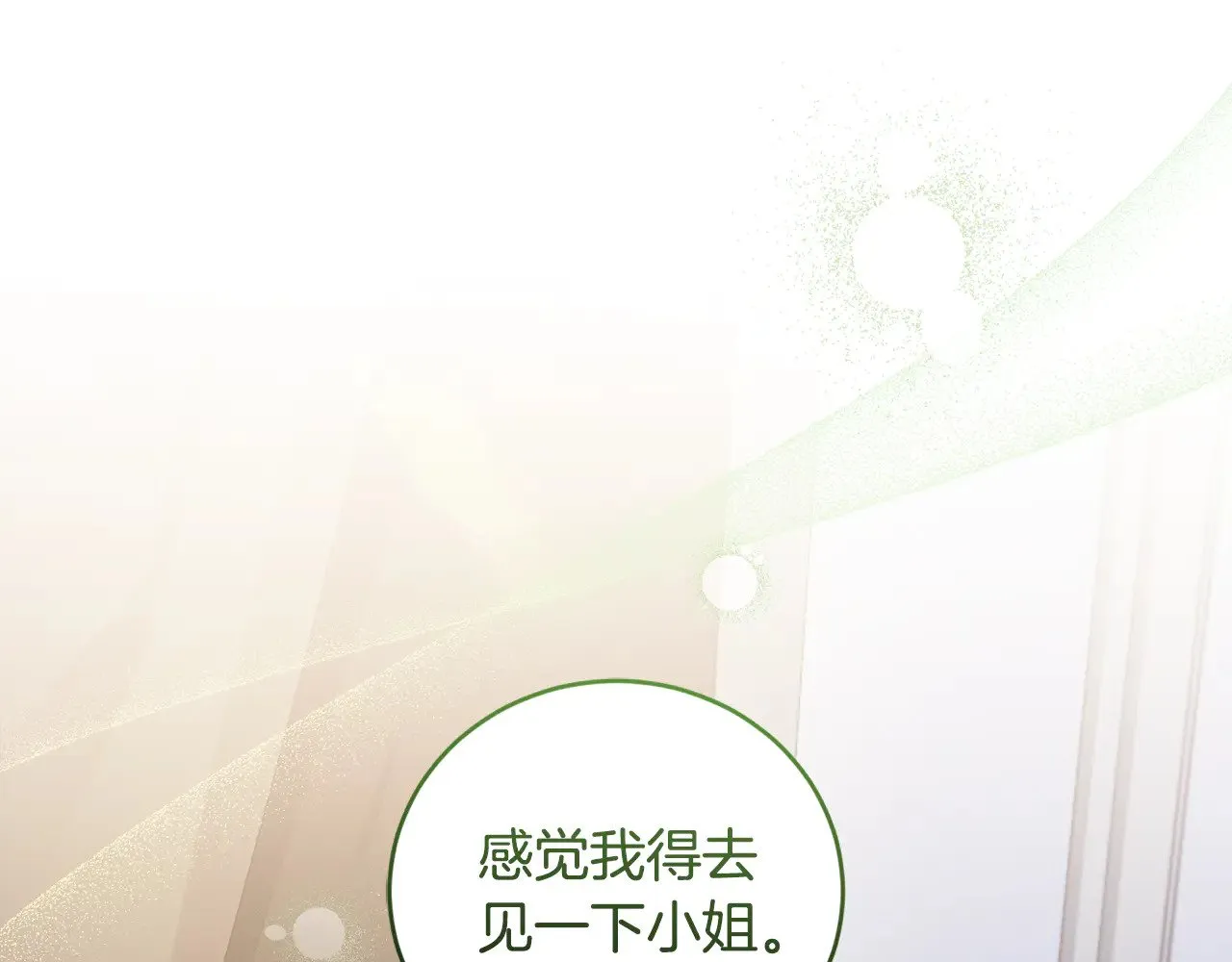 第54话 不告而别111