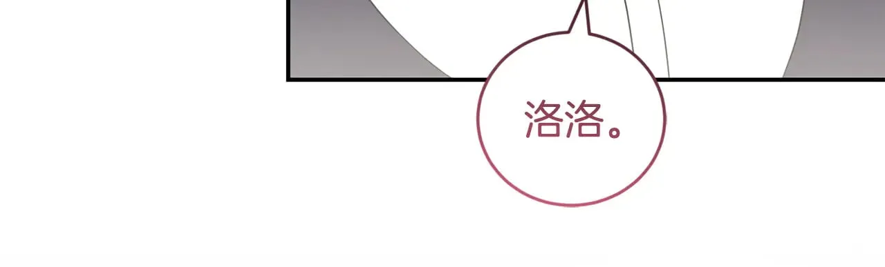 第63话 为了保护你9